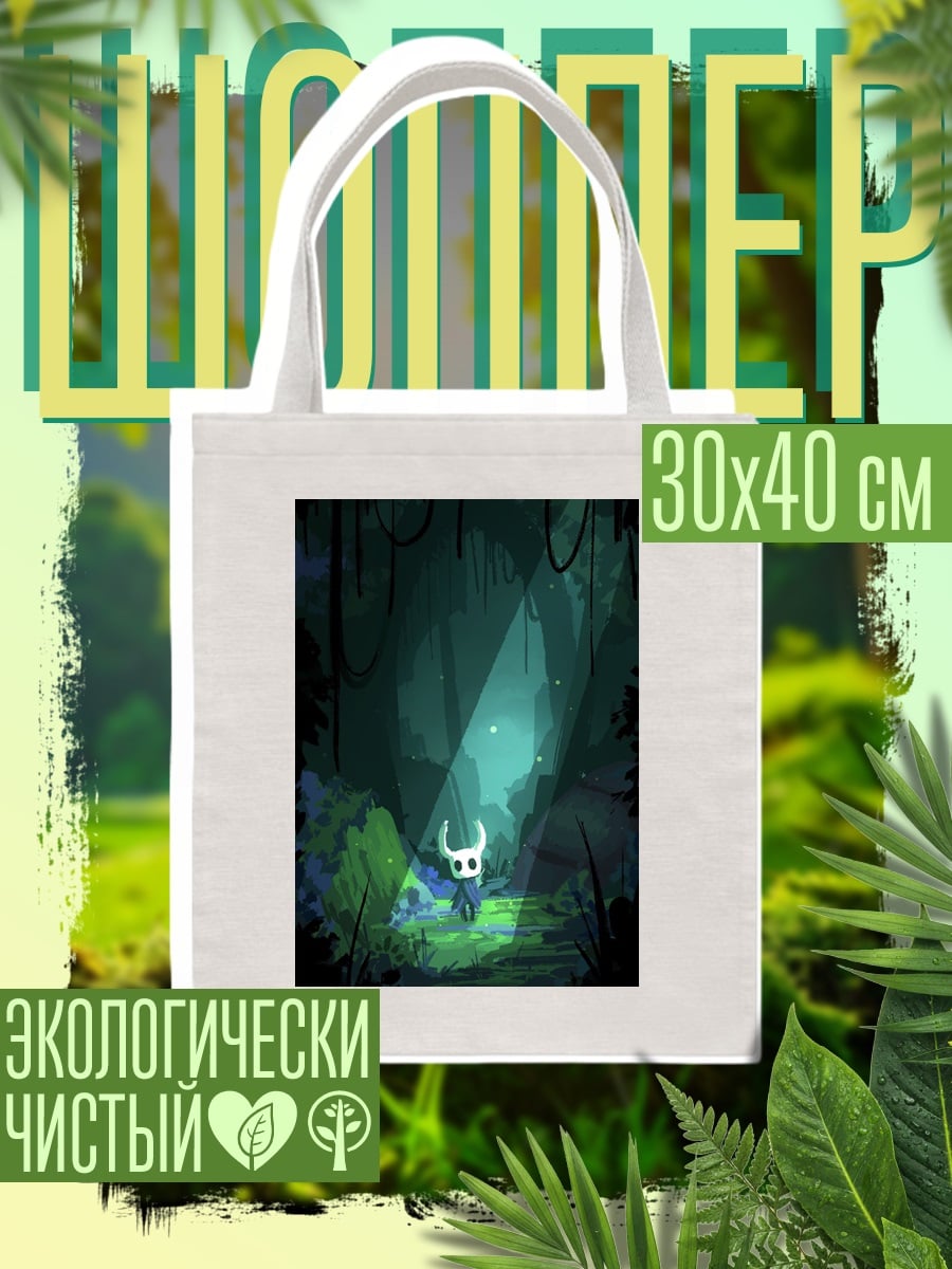 Шоппер Персонаж Hollow Knight