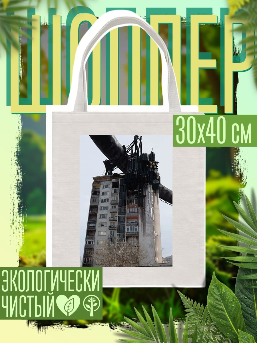 Шоппер Пожар на многоэтажке