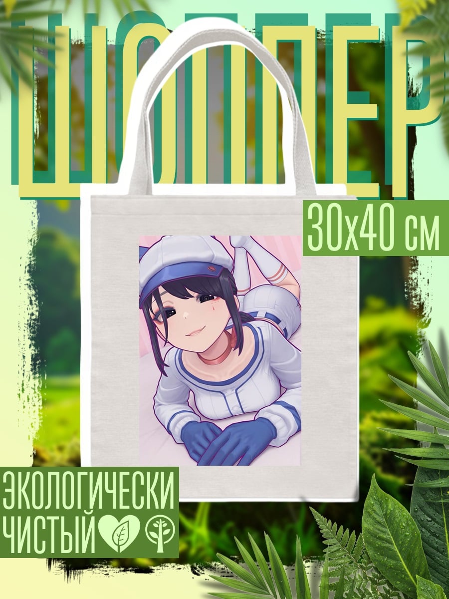 Шоппер Девушка в костюме моряка