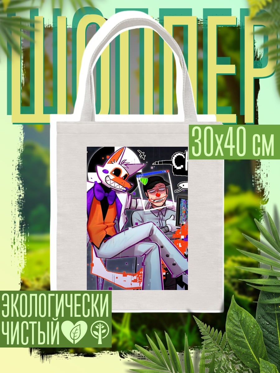 Шоппер Сыр