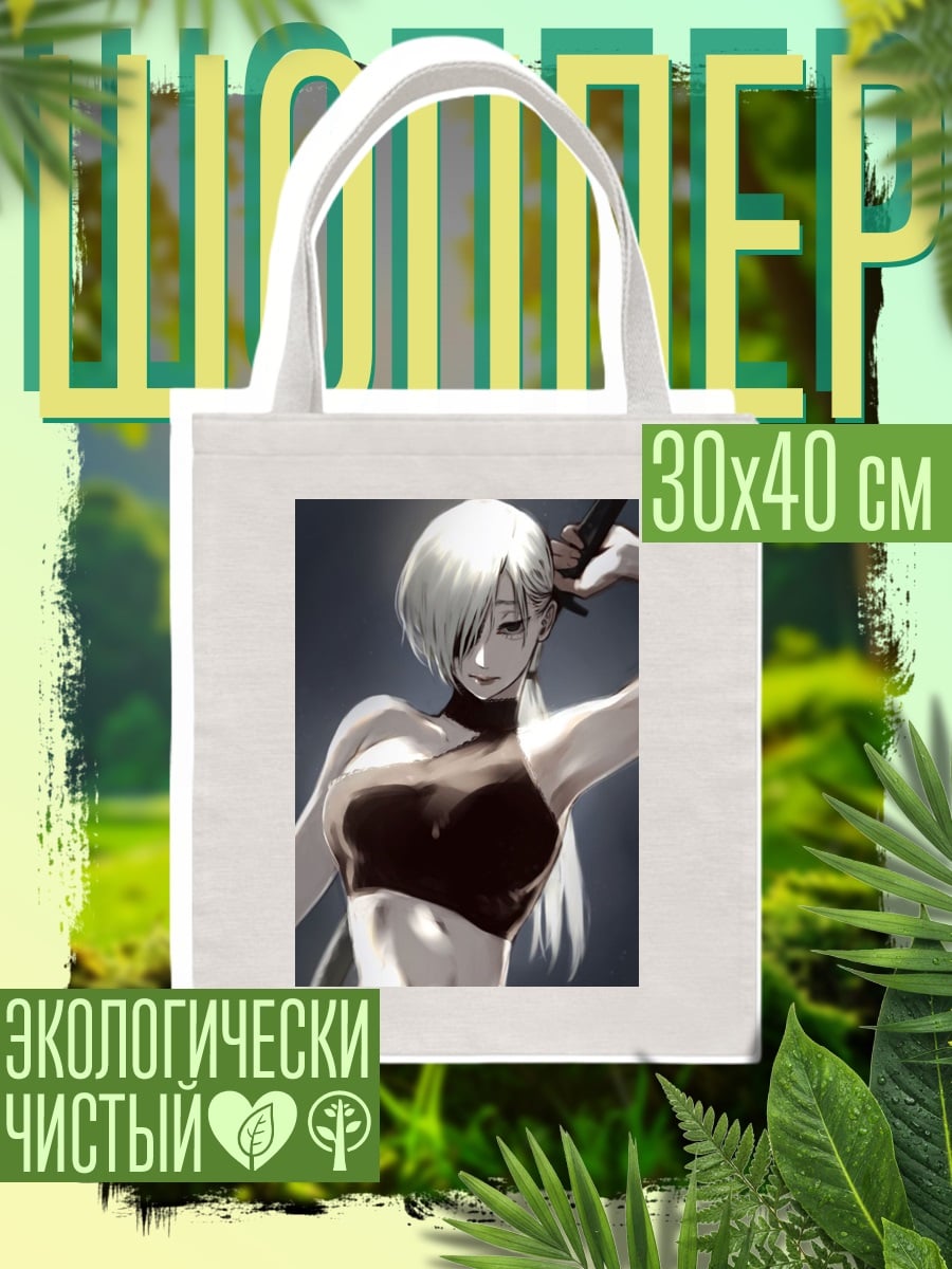 Шоппер Девушка с мечом