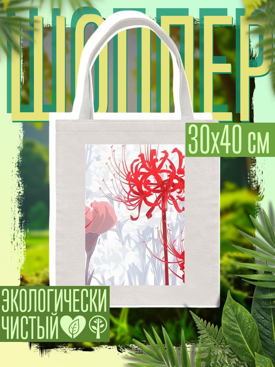 Шоппер Красные цветы пауки