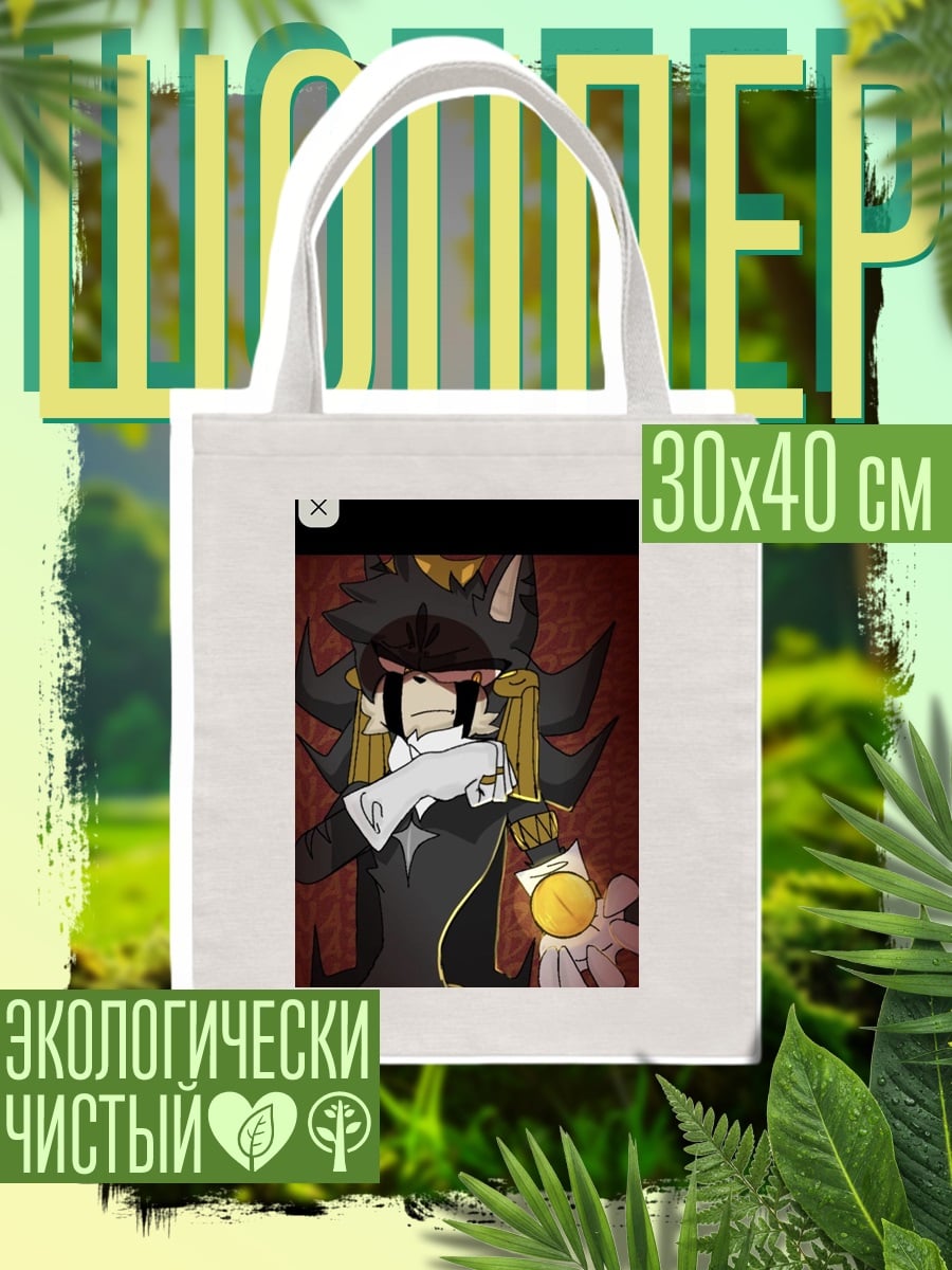 Шоппер Кот в шляпе