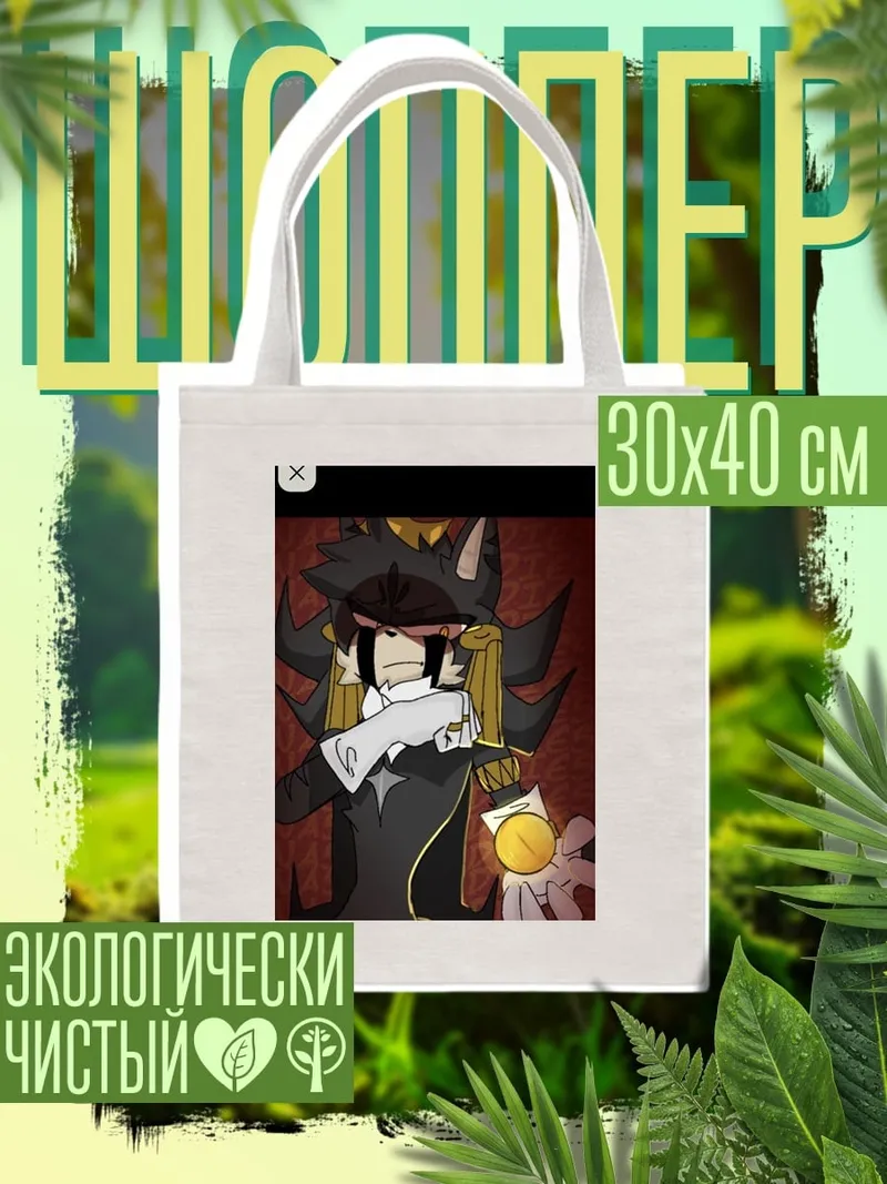 Шоппер Кот в шляпе
