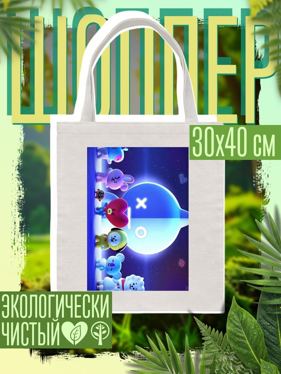 Шоппер BT21 космическое путешествие