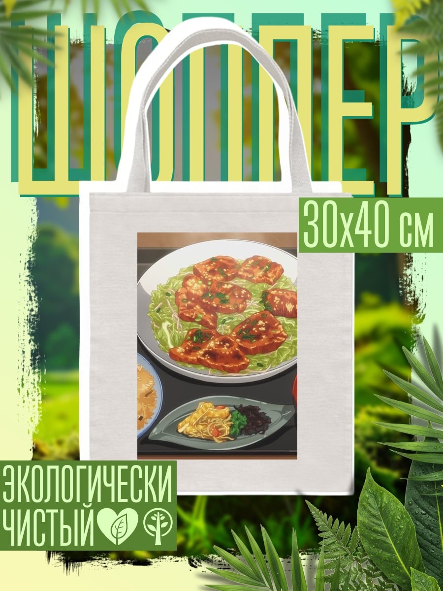 Шоппер Нью-Йорк желтое такси