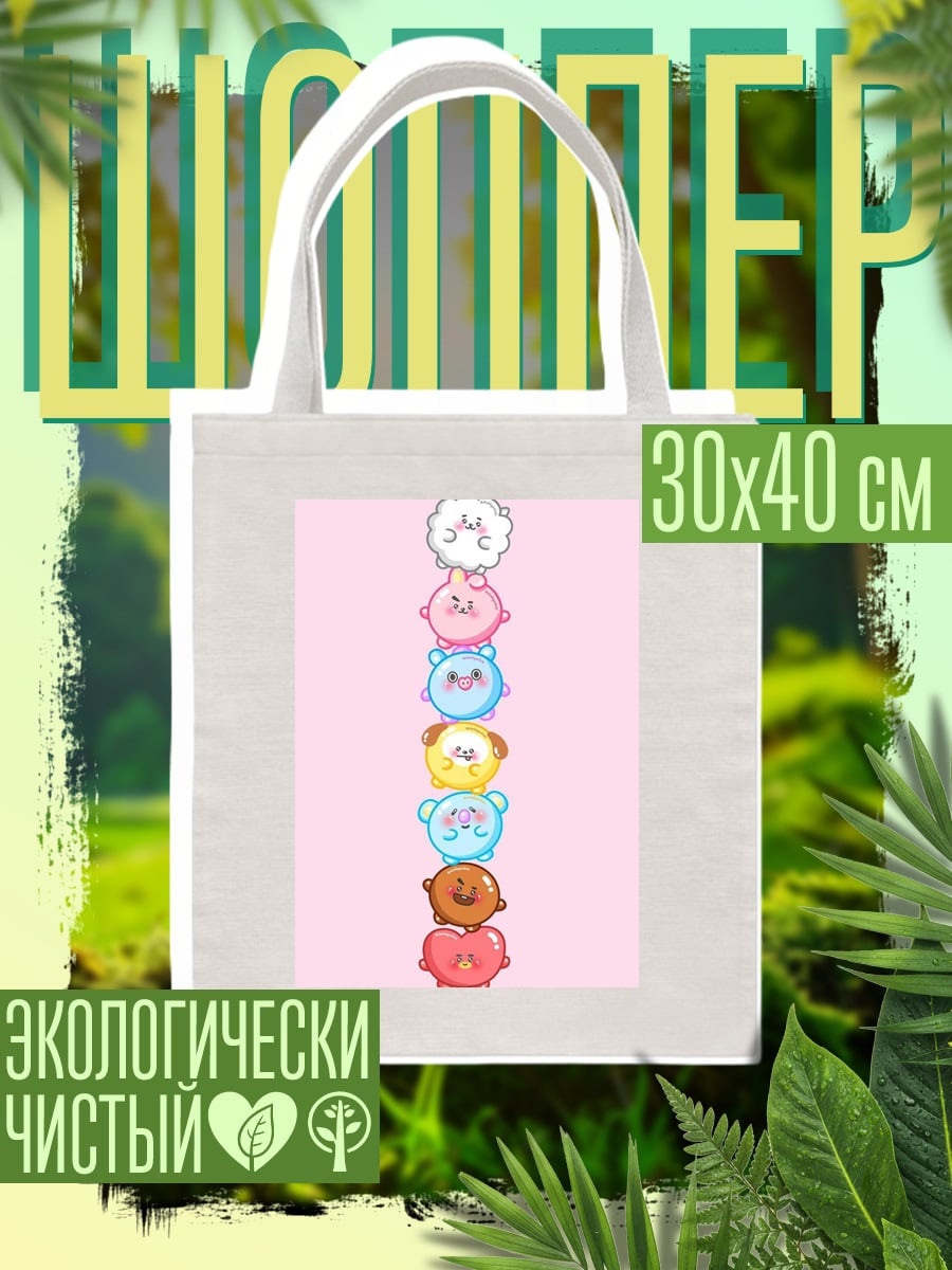 Шоппер BT21 персонажи