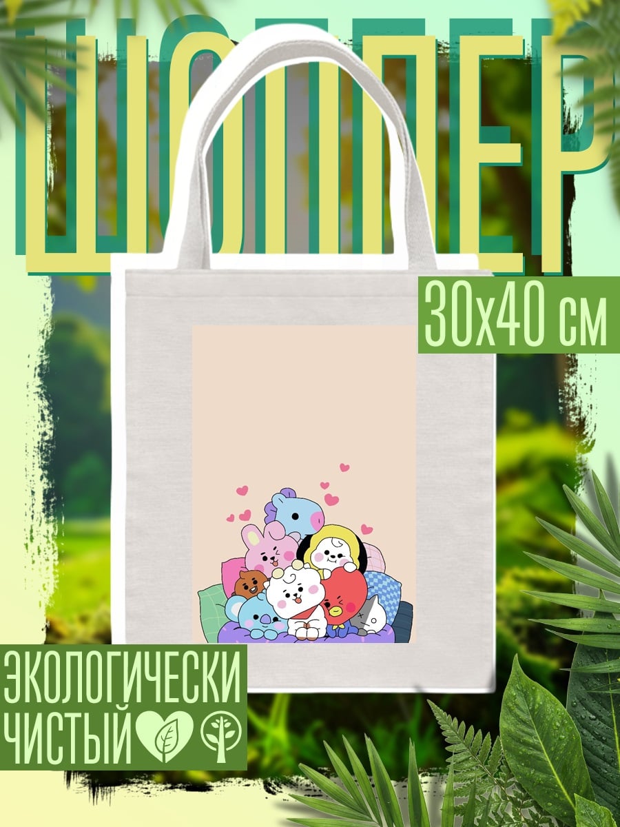 Шоппер BT21 персонажи подушки