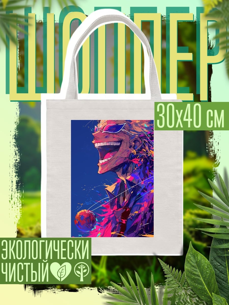 Шоппер Безумный Дофламинго арт