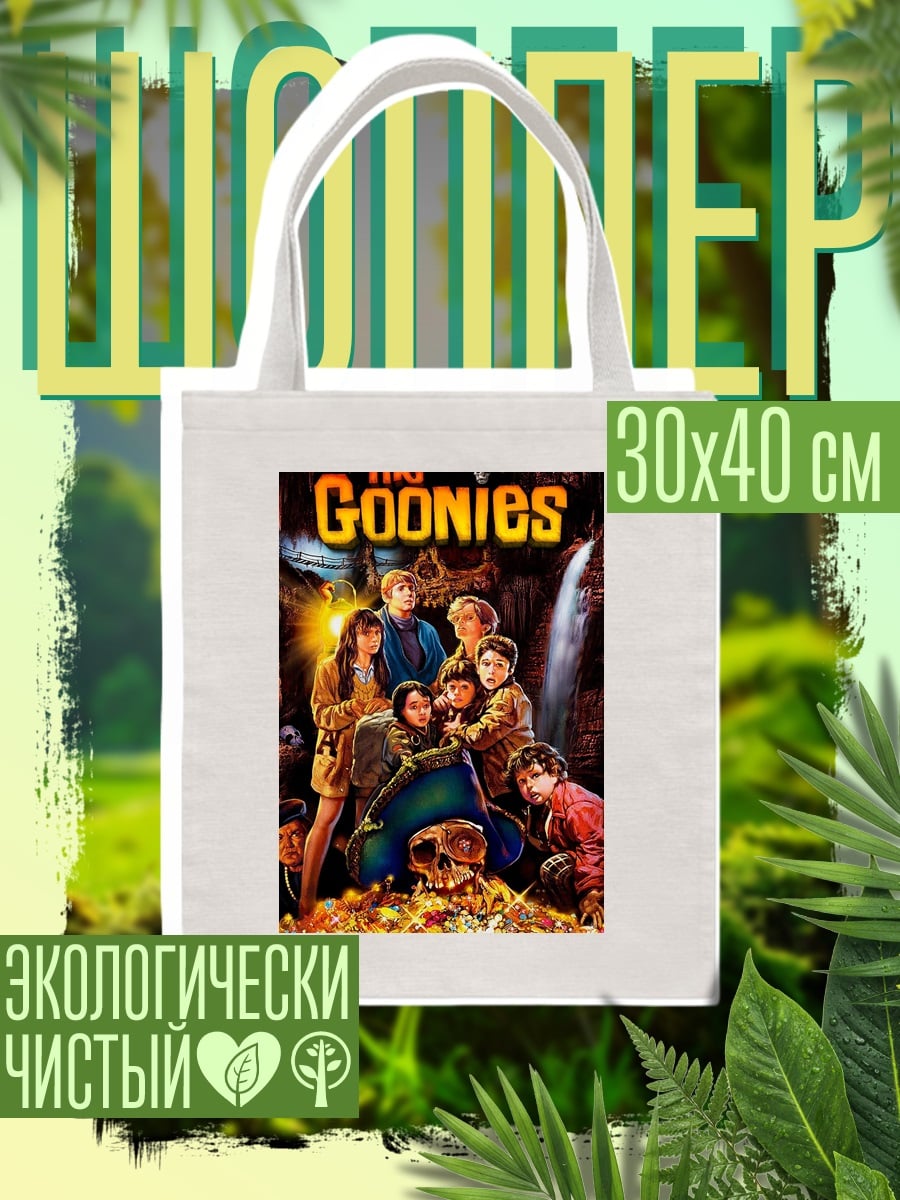 Шоппер Балбесы