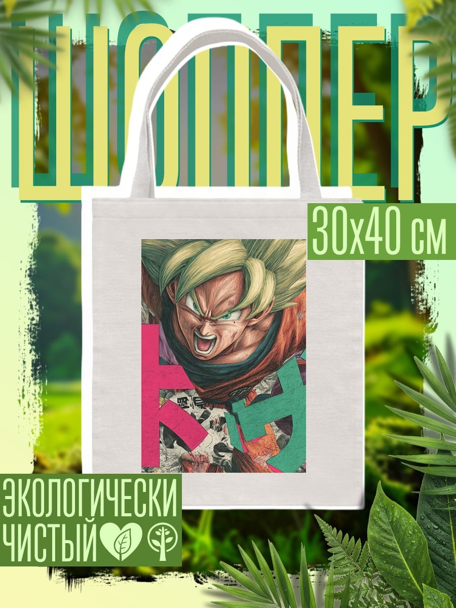 Шоппер Голова Гоку