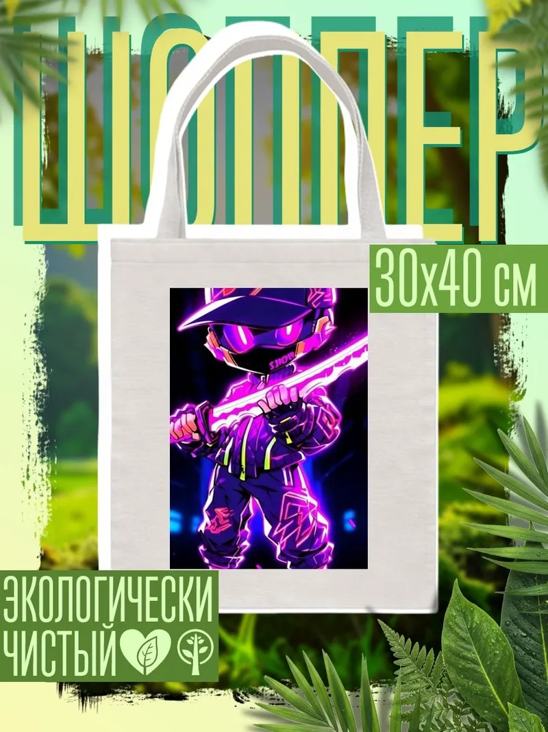 Шоппер Киберпанк самурай