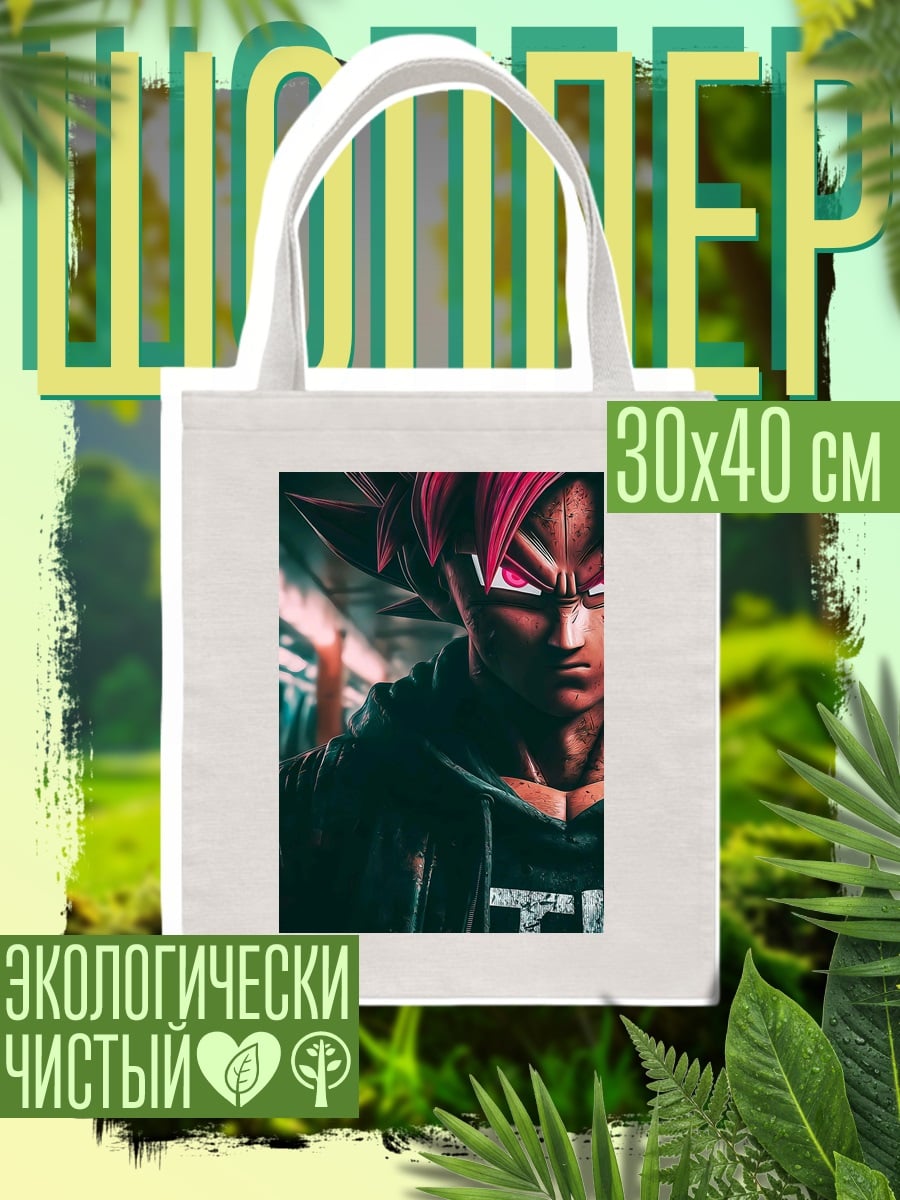 Шоппер Гоку в суперсайяне