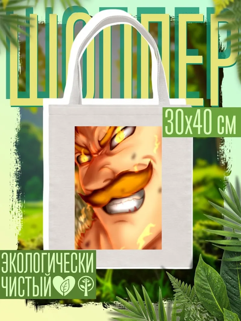 Шоппер Эсканор Солнце