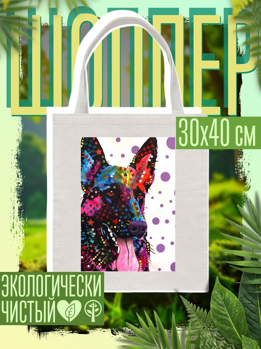 Шоппер Яркий пес-полицейский