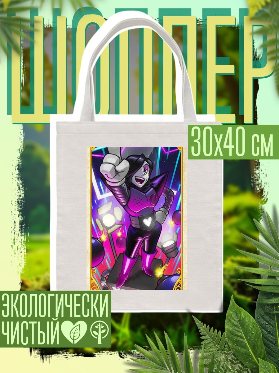 Шоппер Меттатон шоумен