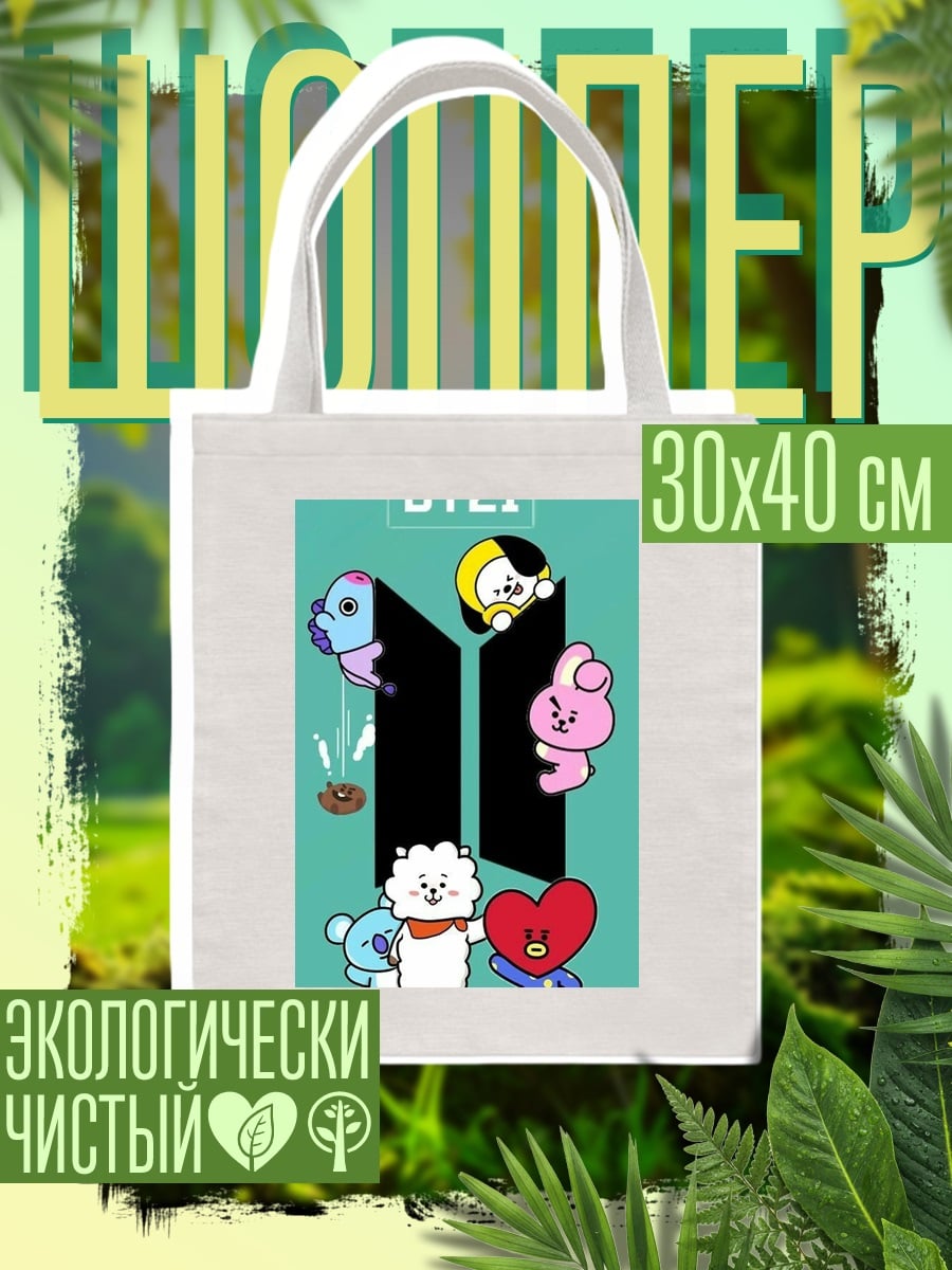 Шоппер BT21 персонажи