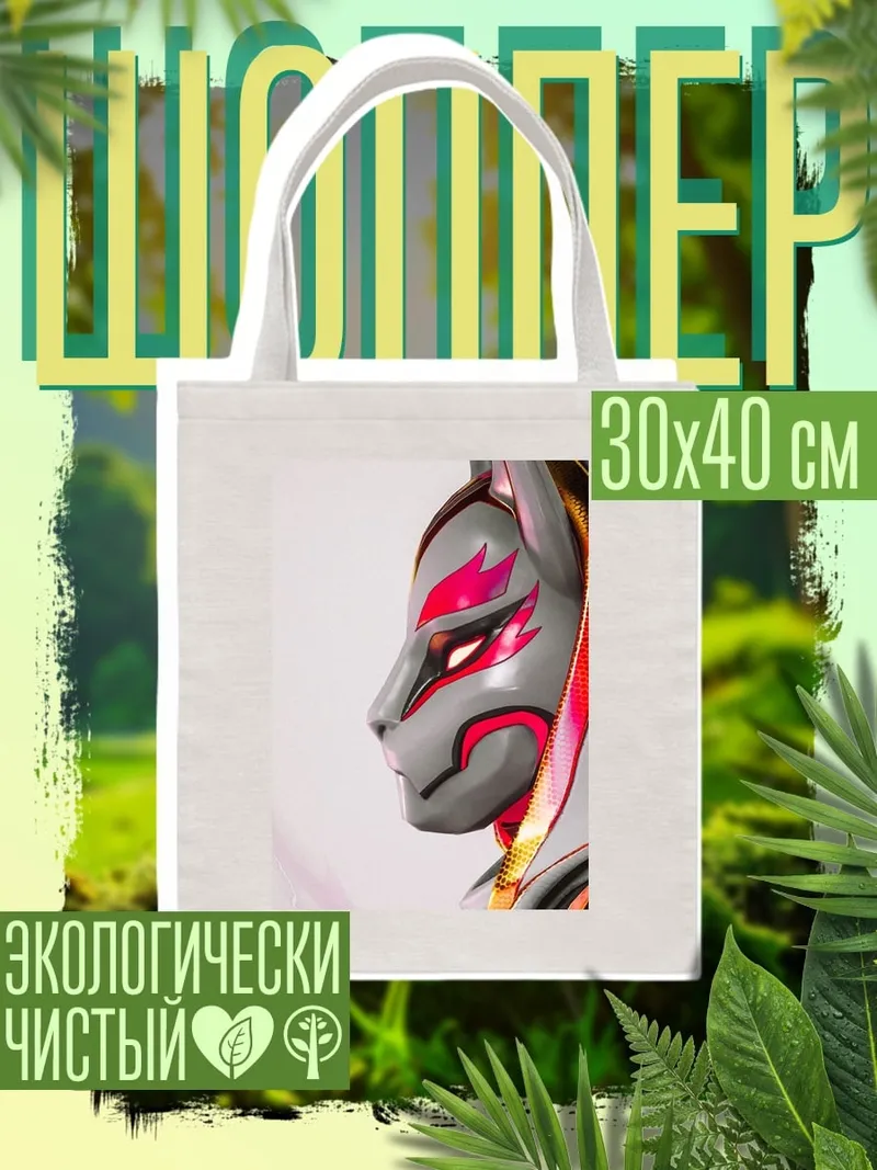 Шоппер Маска лисы кицунэ