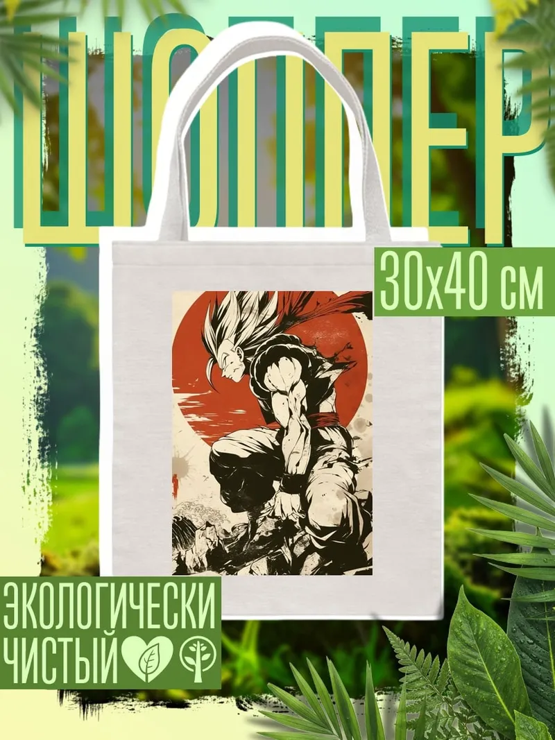 Шоппер Воин Дракона