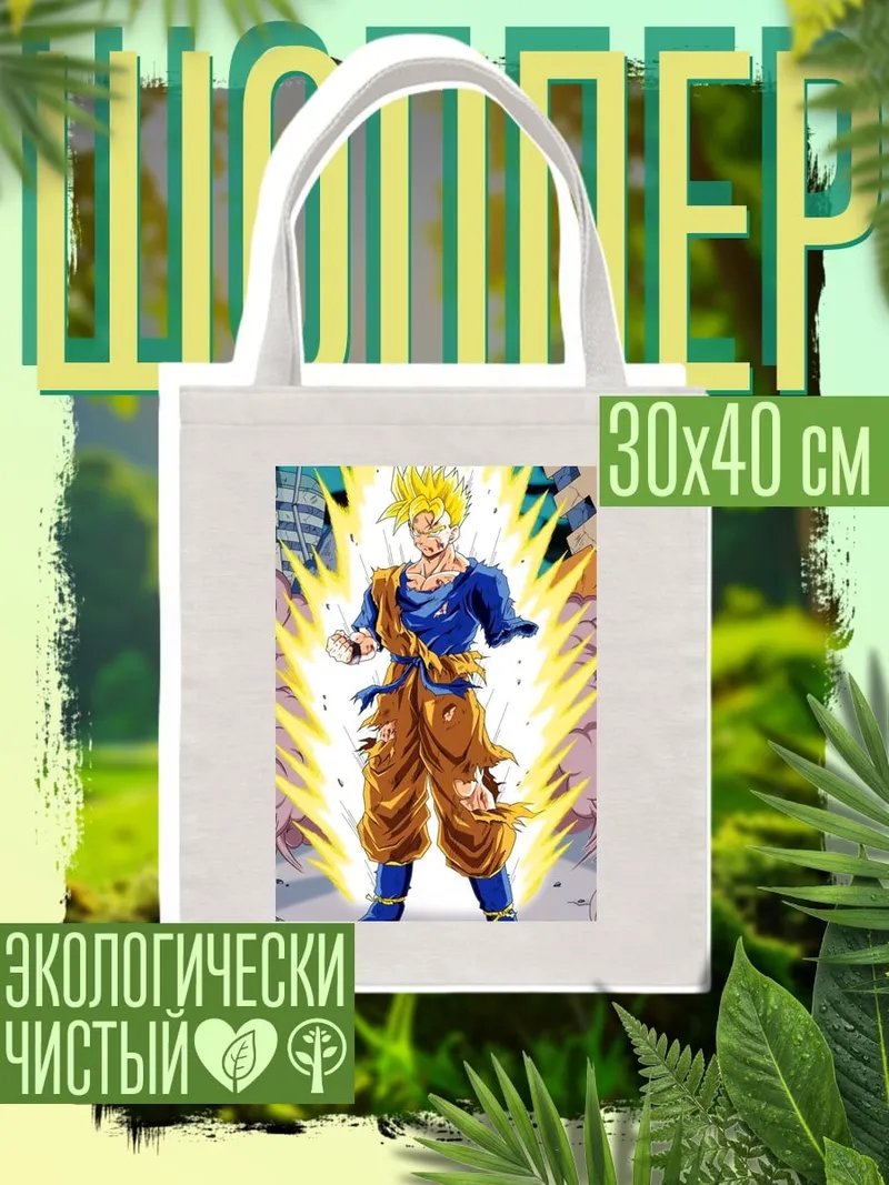 Шоппер Гоку в бою