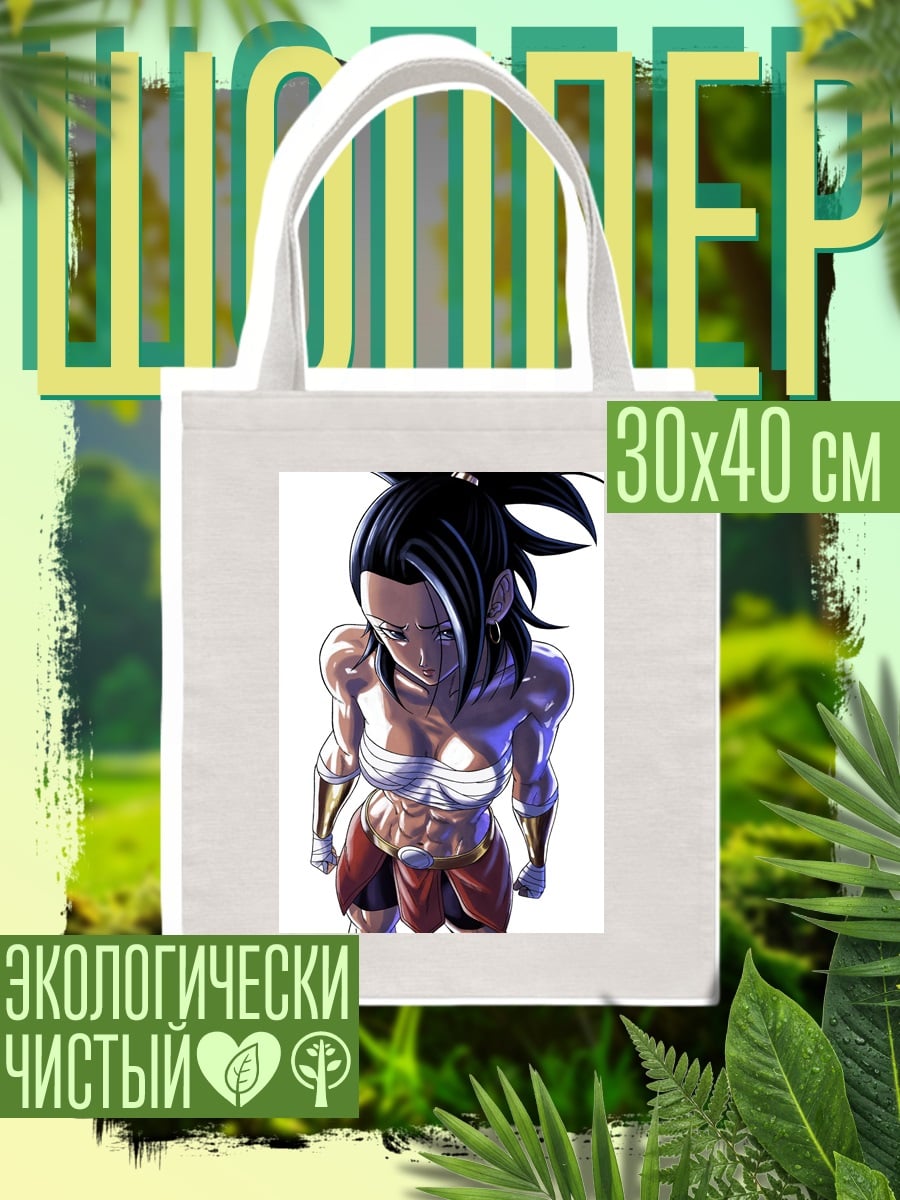 Шоппер Кайла из Dragon Ball