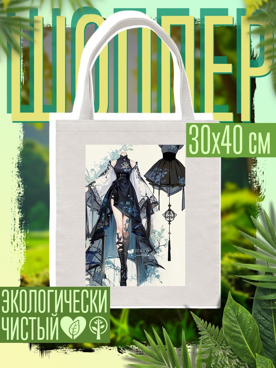 Шоппер Черное кимоно с цветами