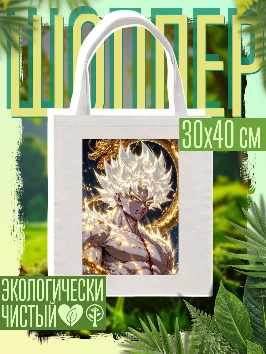Шоппер Золотой дракон и воин