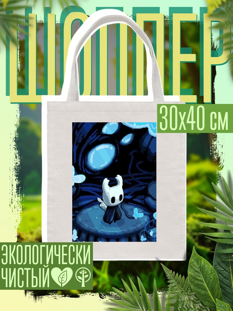 Шоппер Рыцарь бабочки