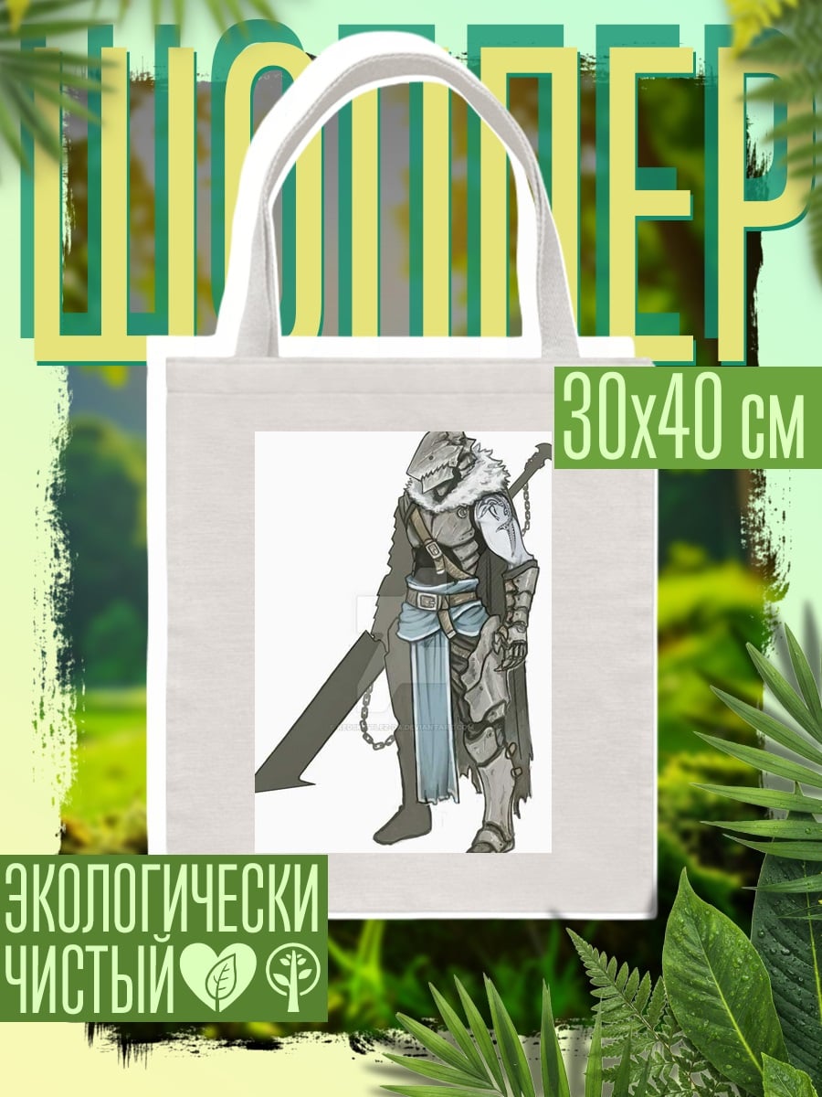 Шоппер Воин с мечом