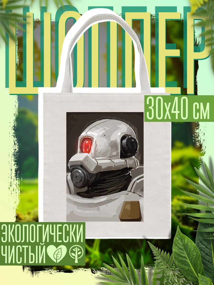 Шоппер Кибернетический солдат