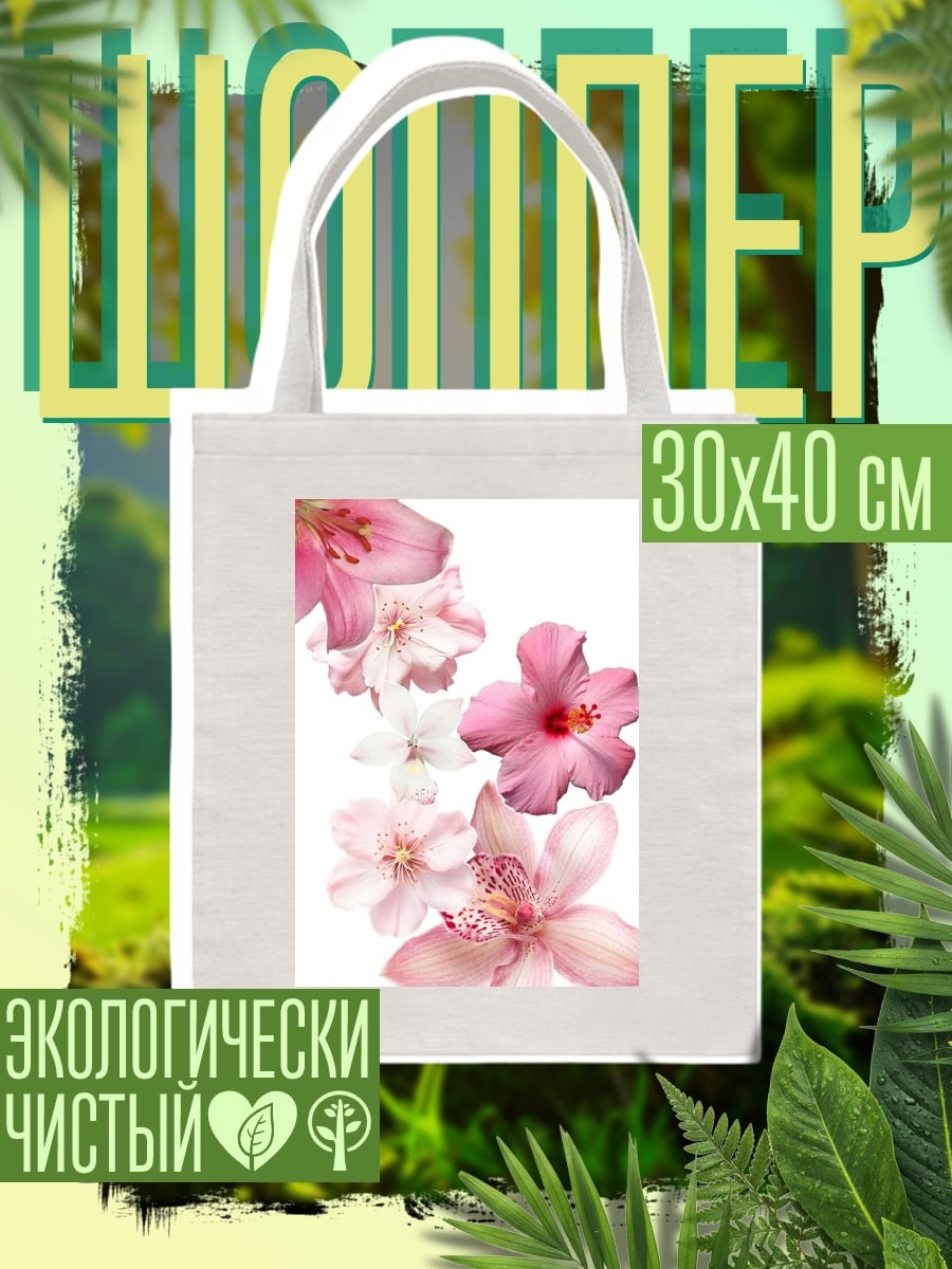 Шоппер Розовые цветы