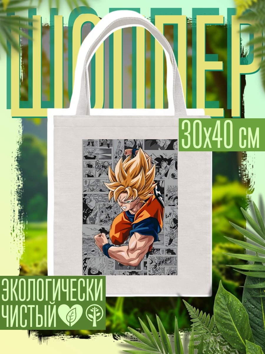 Шоппер Сон Гоку