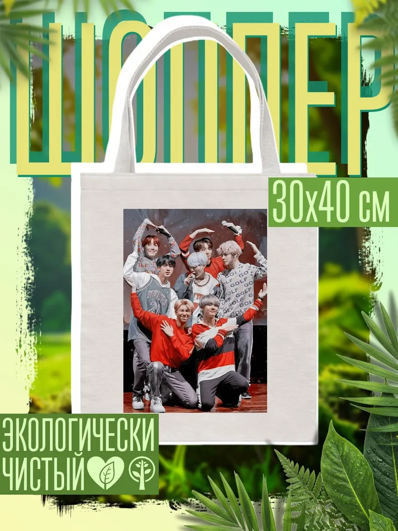 Шоппер Майки Токийские мстители