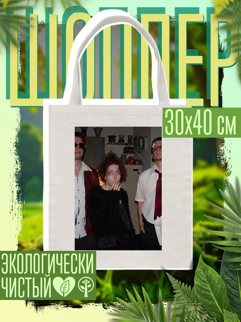 Шоппер Бойцовский клуб