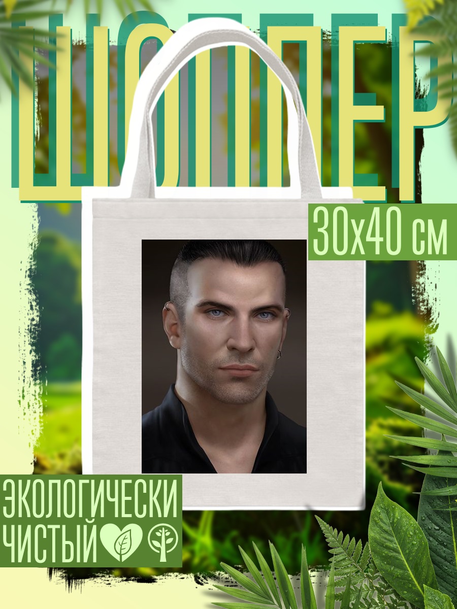 Шоппер Мужчина с бритой головой