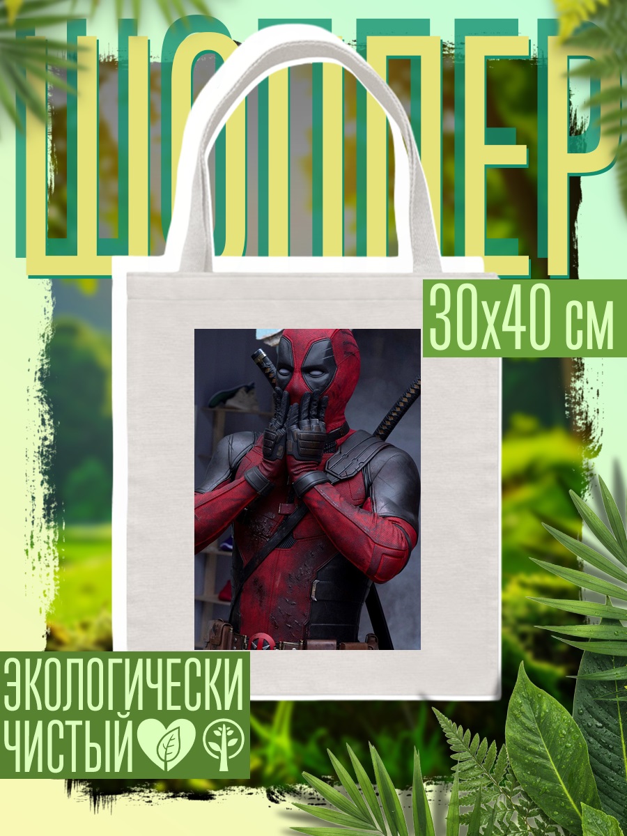 Шоппер Дэдпул маска