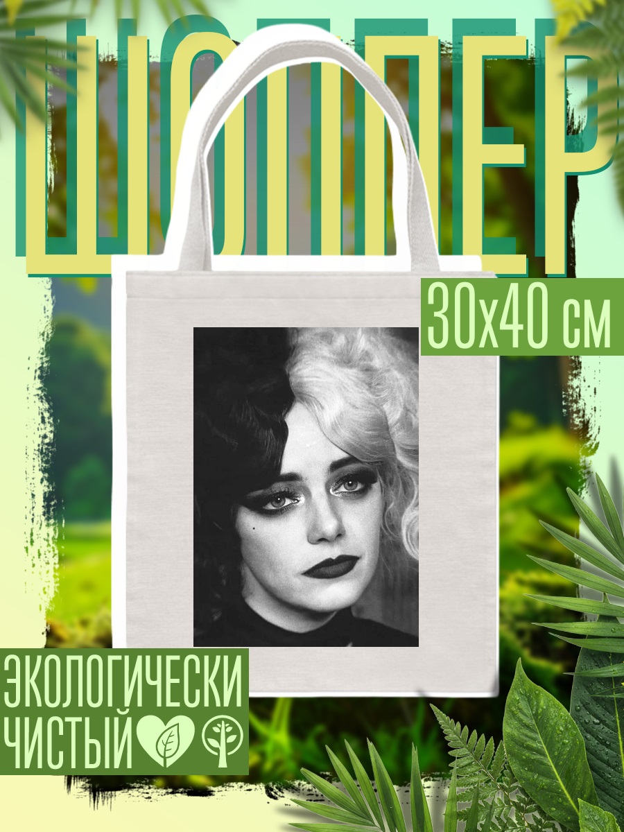 Шоппер Круэлла черно-белая
