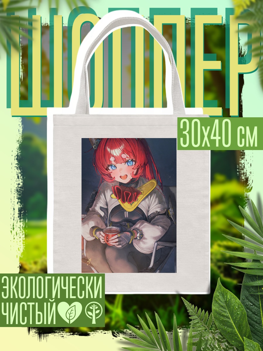 Шоппер Девушка с ушками