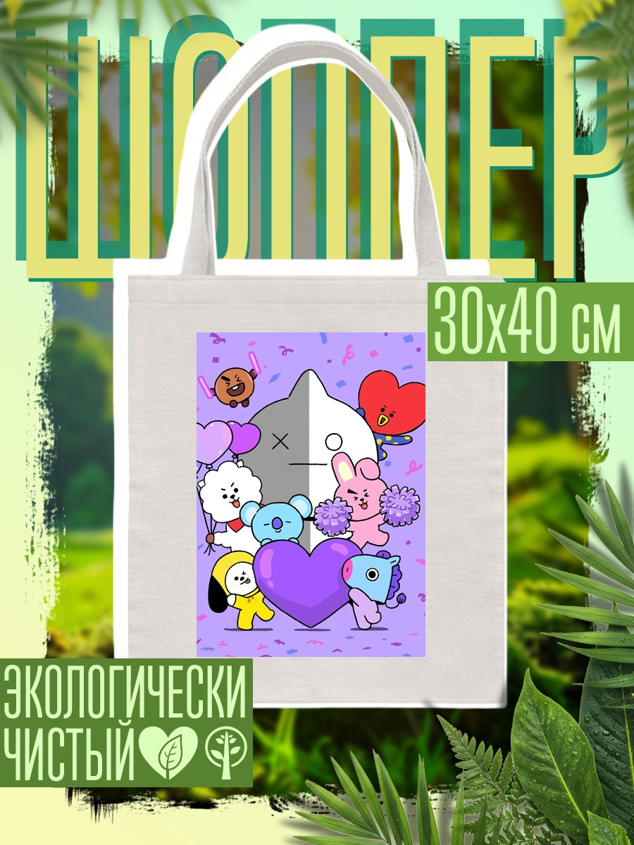 Шоппер BT21 персонажи с сердцем
