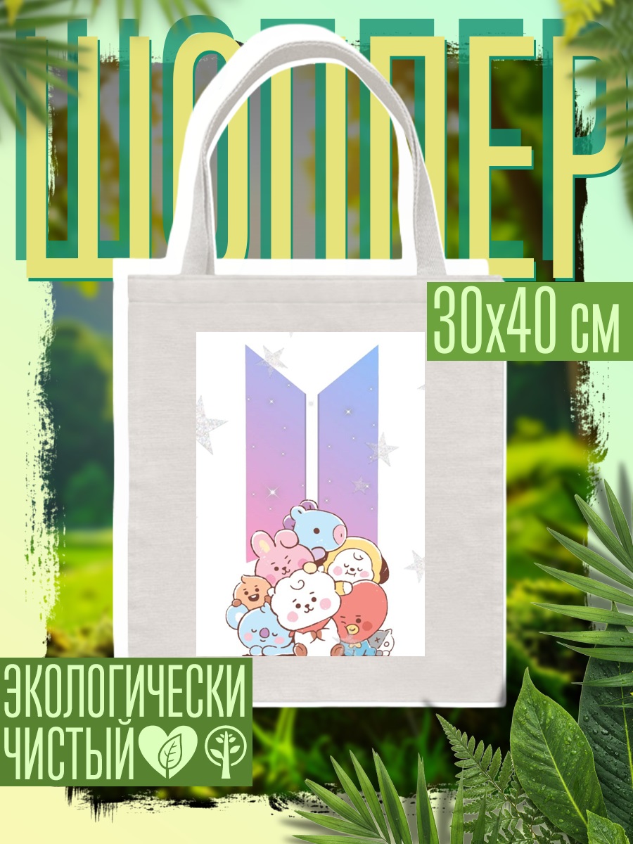 Шоппер BT21 персонажи