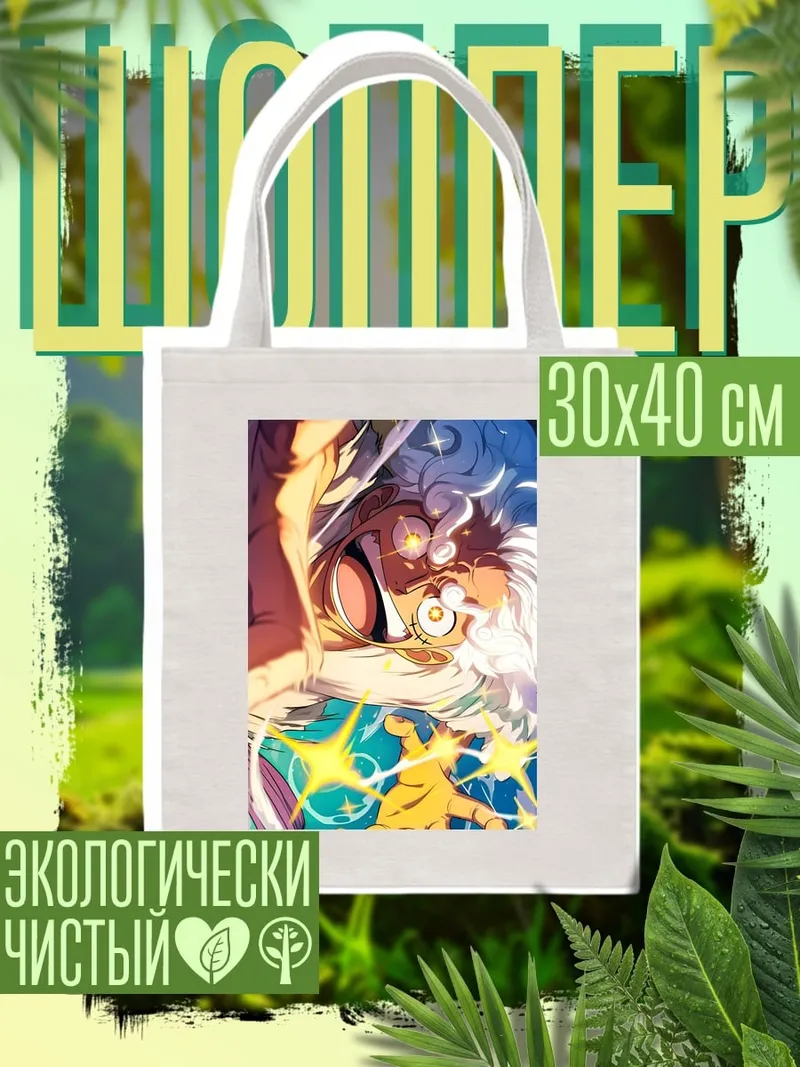 Шоппер Персонаж One Piece