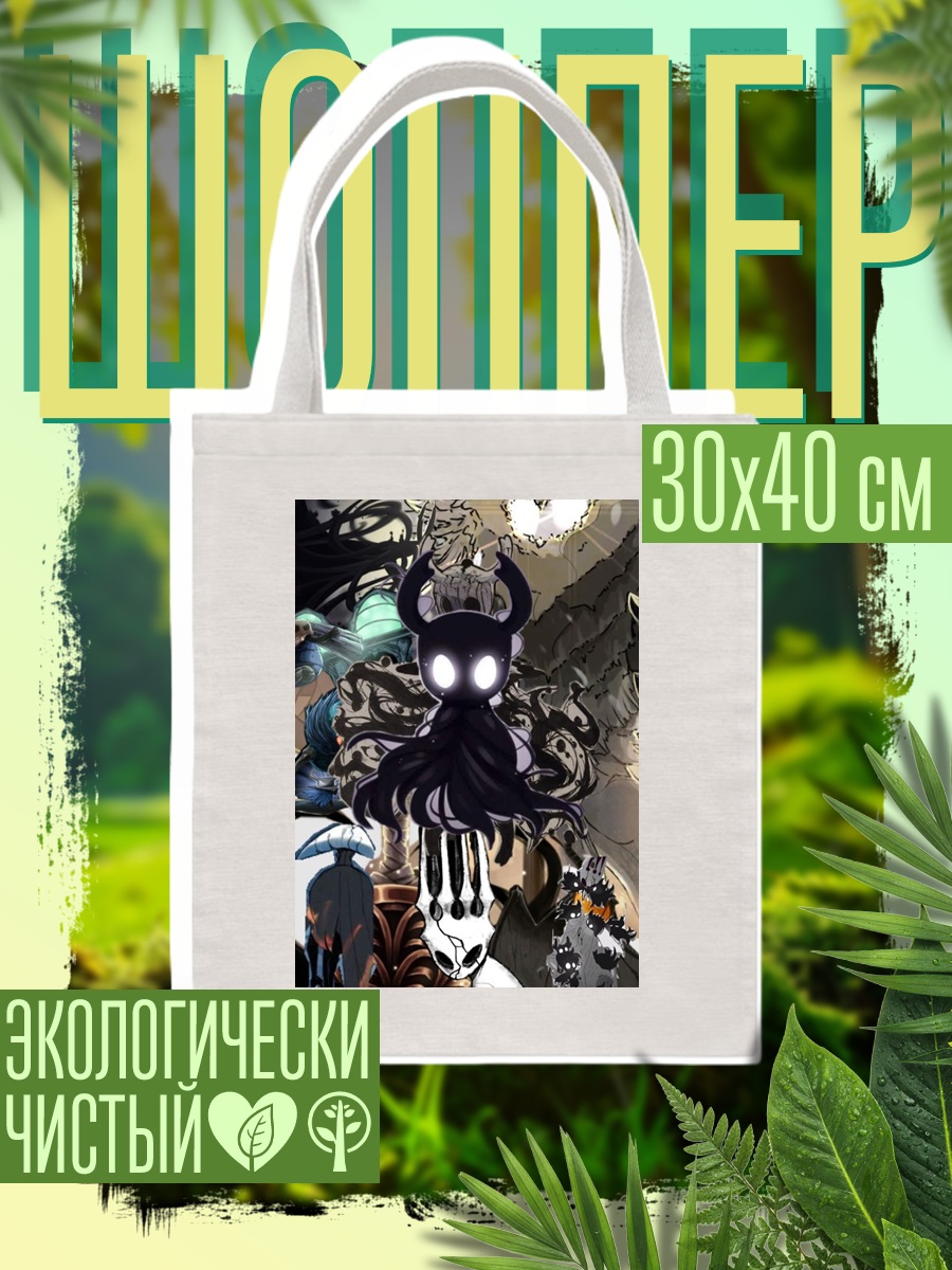 Шоппер Персонаж Hollow Knight