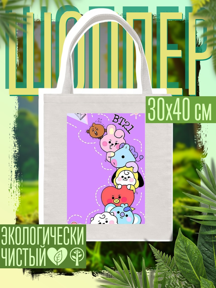 Шоппер BT21 персонажи