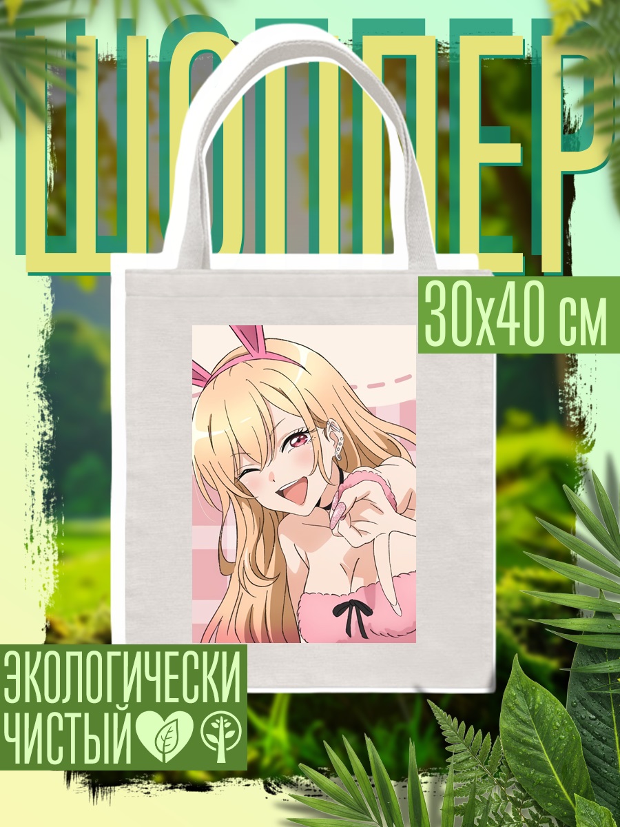 Шоппер Арт девушка кролик