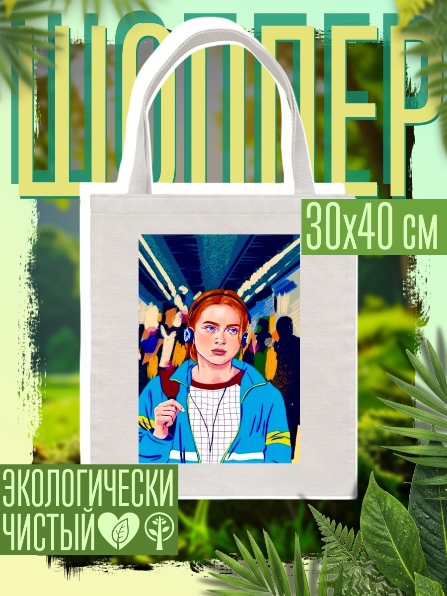 Шоппер Девушка в наушниках