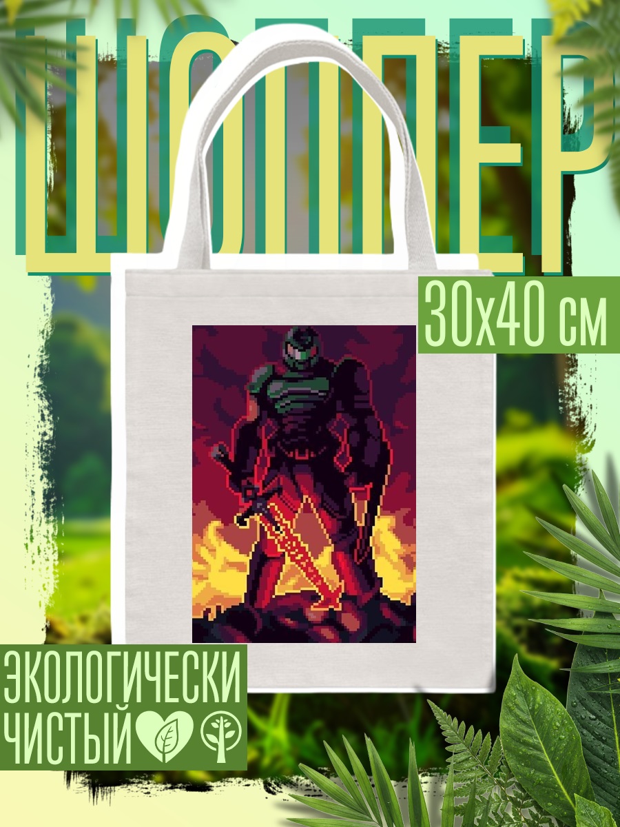 Шоппер Пиксельный воин
