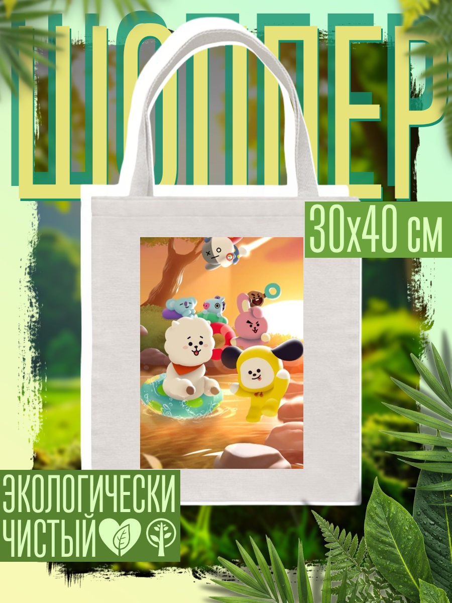 Шоппер BT21 на природе