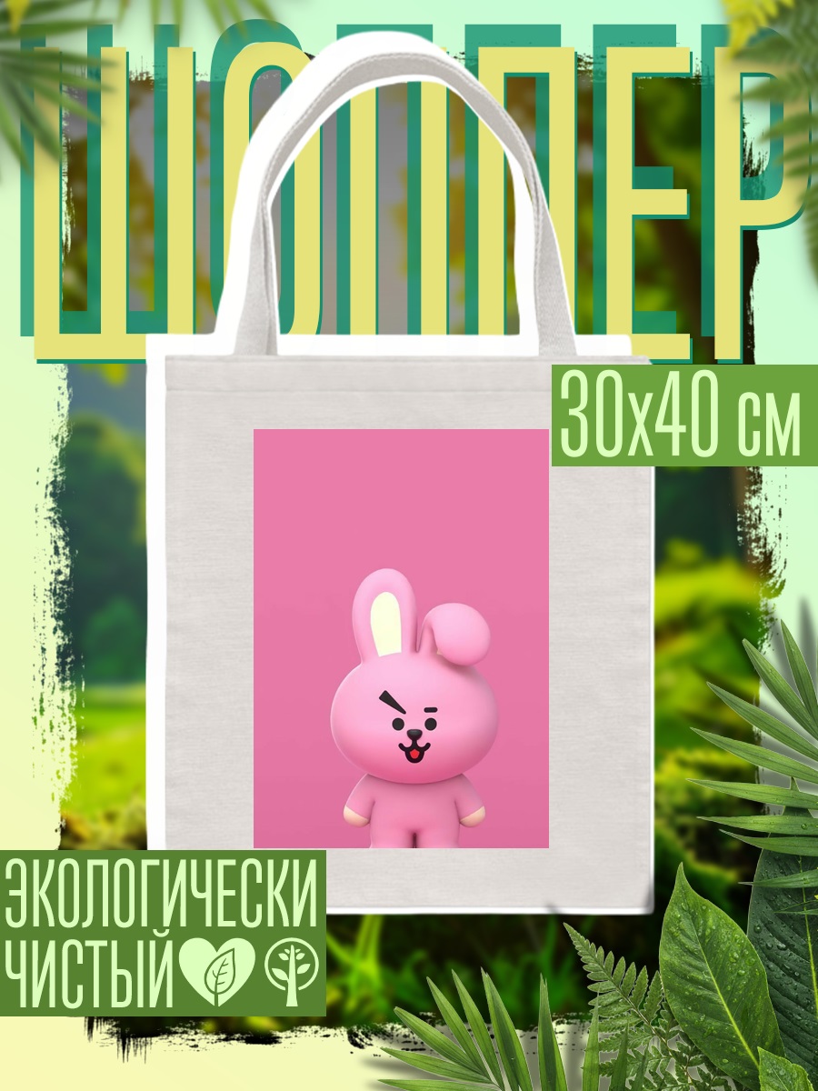 Шоппер Розовый кролик BT21