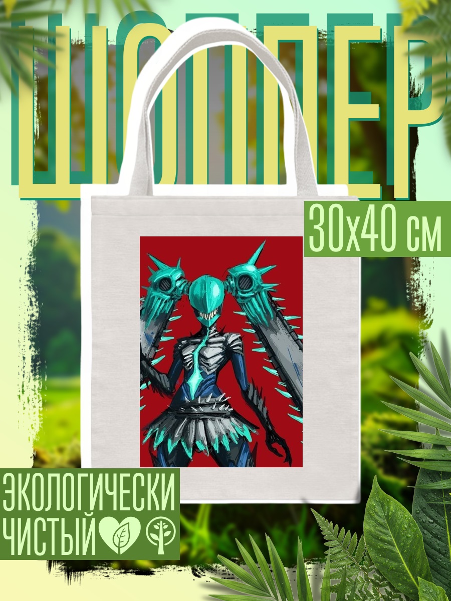 Шоппер Демоническая Мику