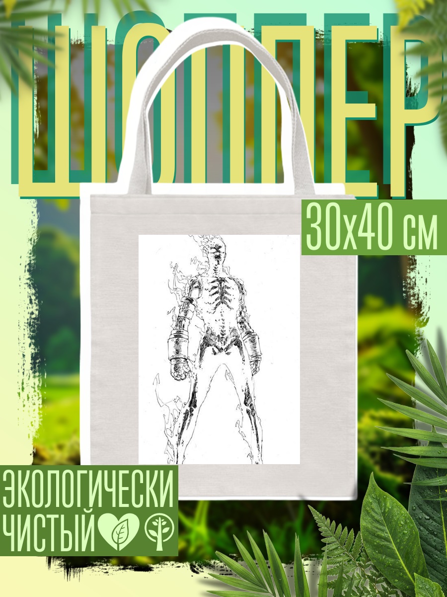 Шоппер Лис в шарфе